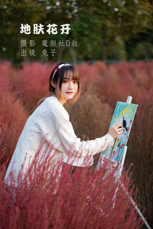 地肤花开 - 兔子zzz不吃胡萝卜